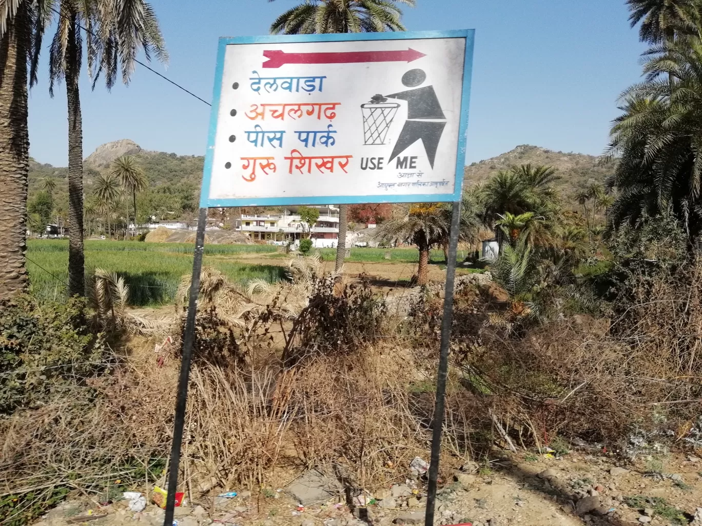 Photo of Mount Abu By Rachana Verma