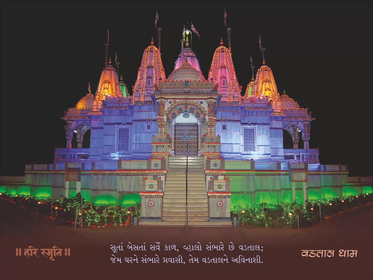 Photo of Vadtal Mandir Lakshminarayan Dev By amitchauhan20120