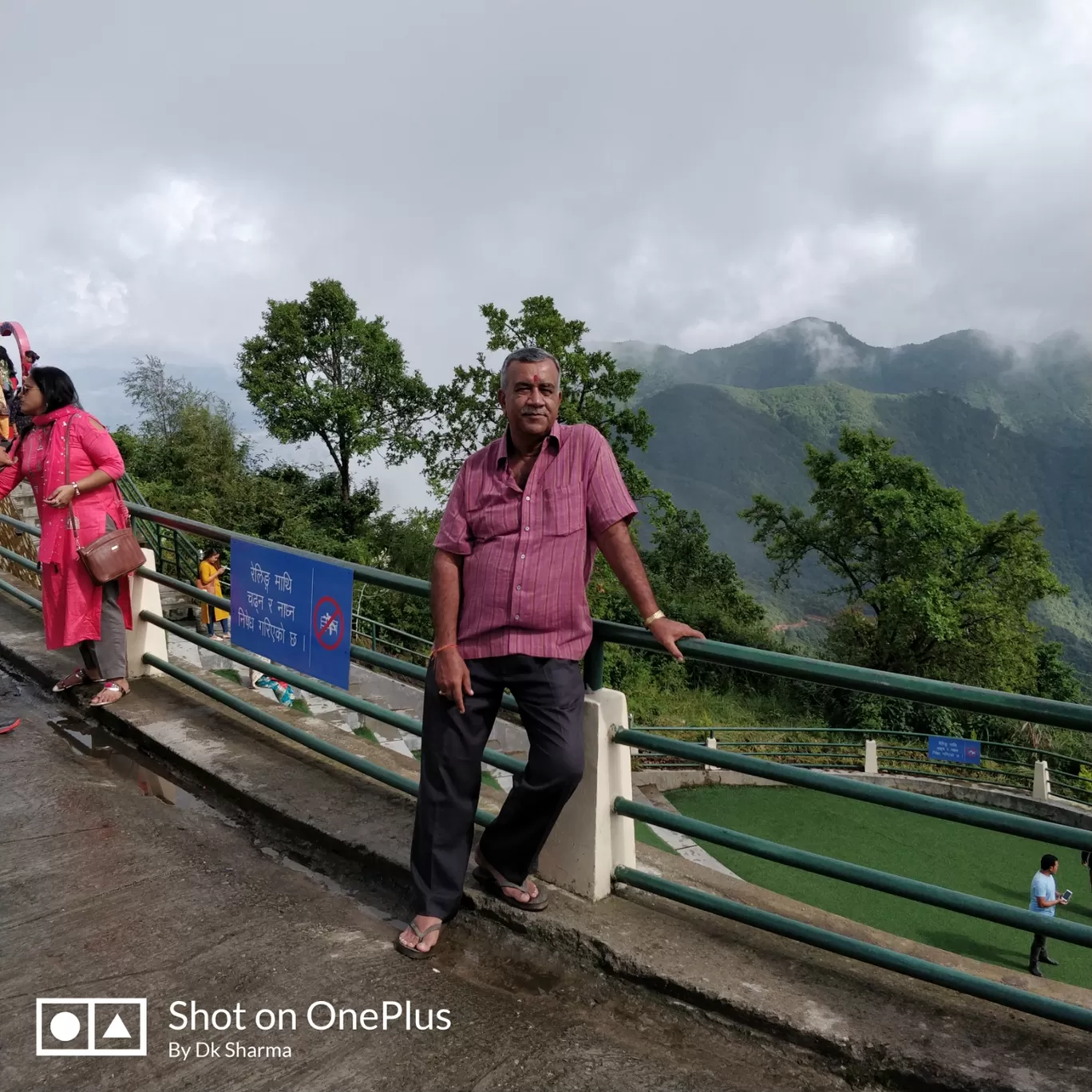 Photo of Pasupati nath By devkishan sharma