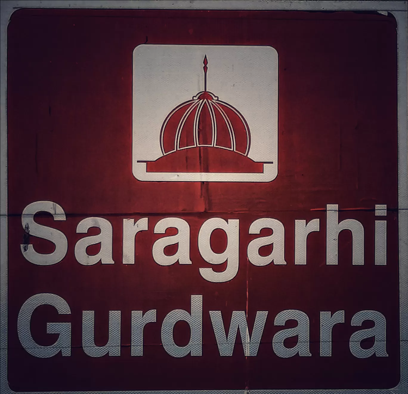 Photo of Saragarhi Memorial Gurudwara By Manoj Meena