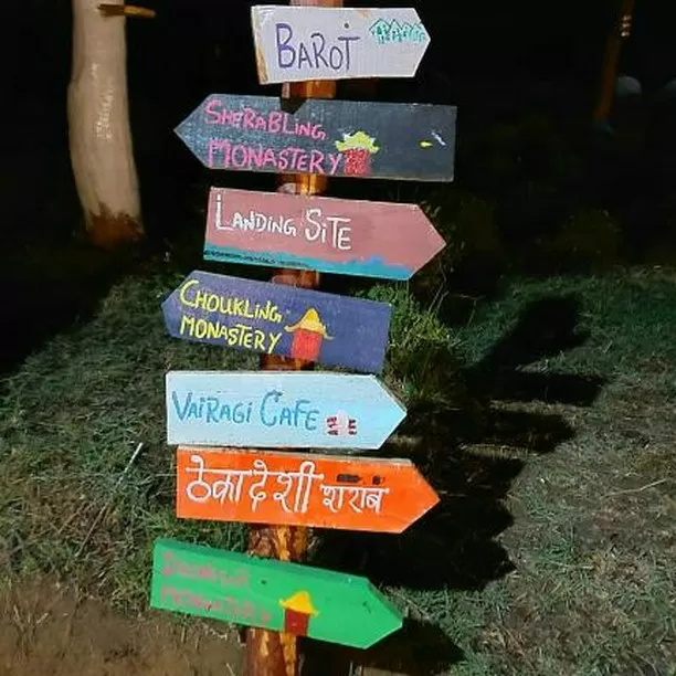 Photo of NIRVANA ECO CAMP By Deepak Kapoor