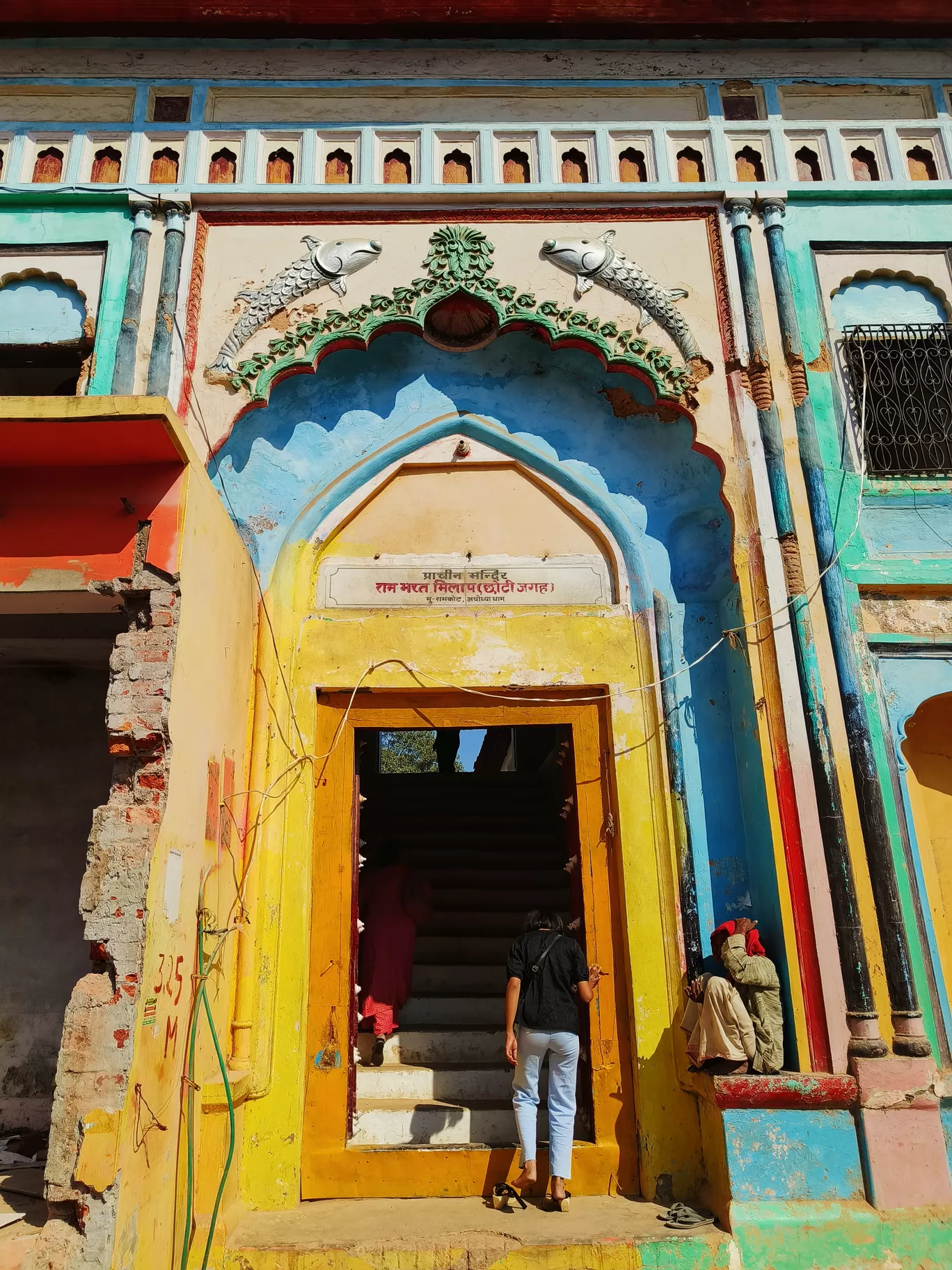 Photo of Ayodhya By Hemangi Narvekar