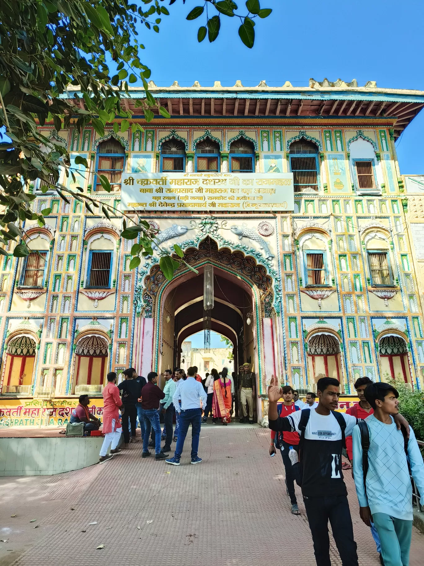Photo of Ayodhya By Hemangi Narvekar