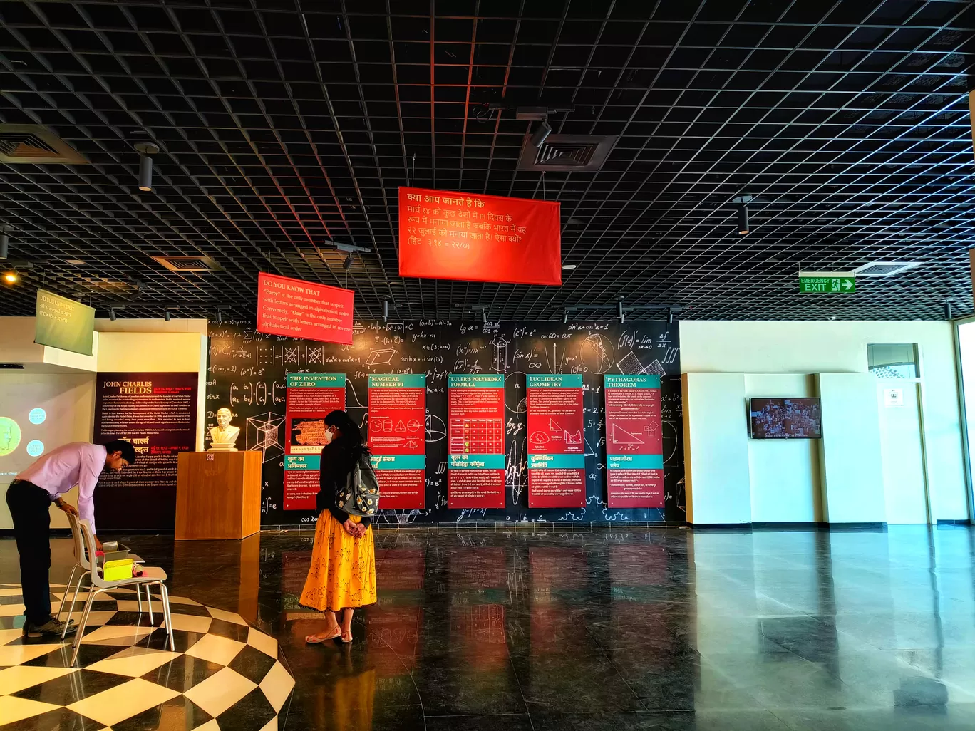 Photo of Regional Science Centre - Bhuj By Hemangi Narvekar