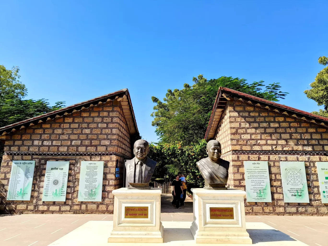 Photo of Vande Mataram Memorial By Hemangi Narvekar