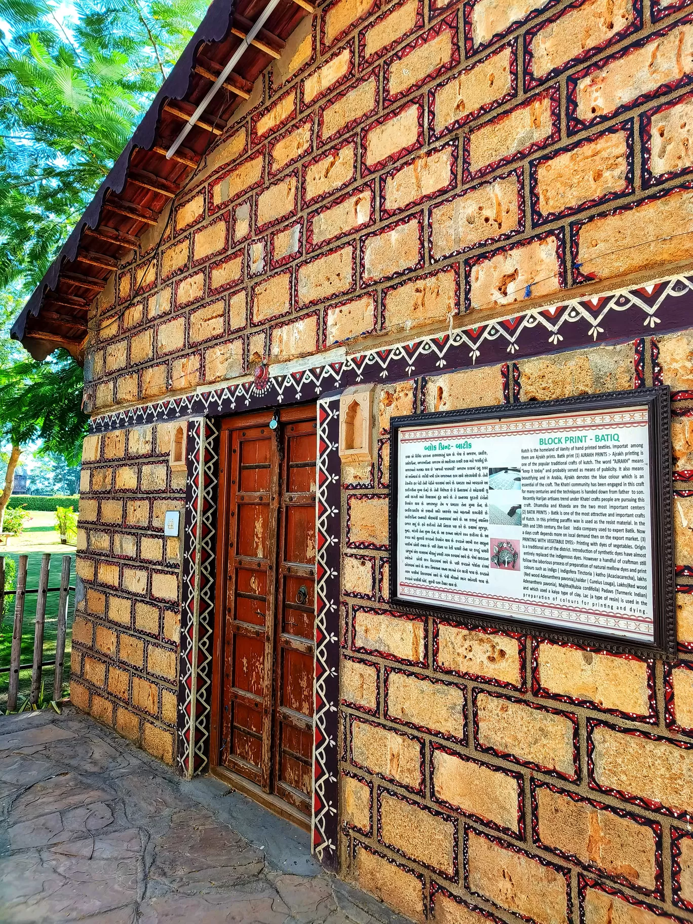 Photo of Vande Mataram Memorial By Hemangi Narvekar
