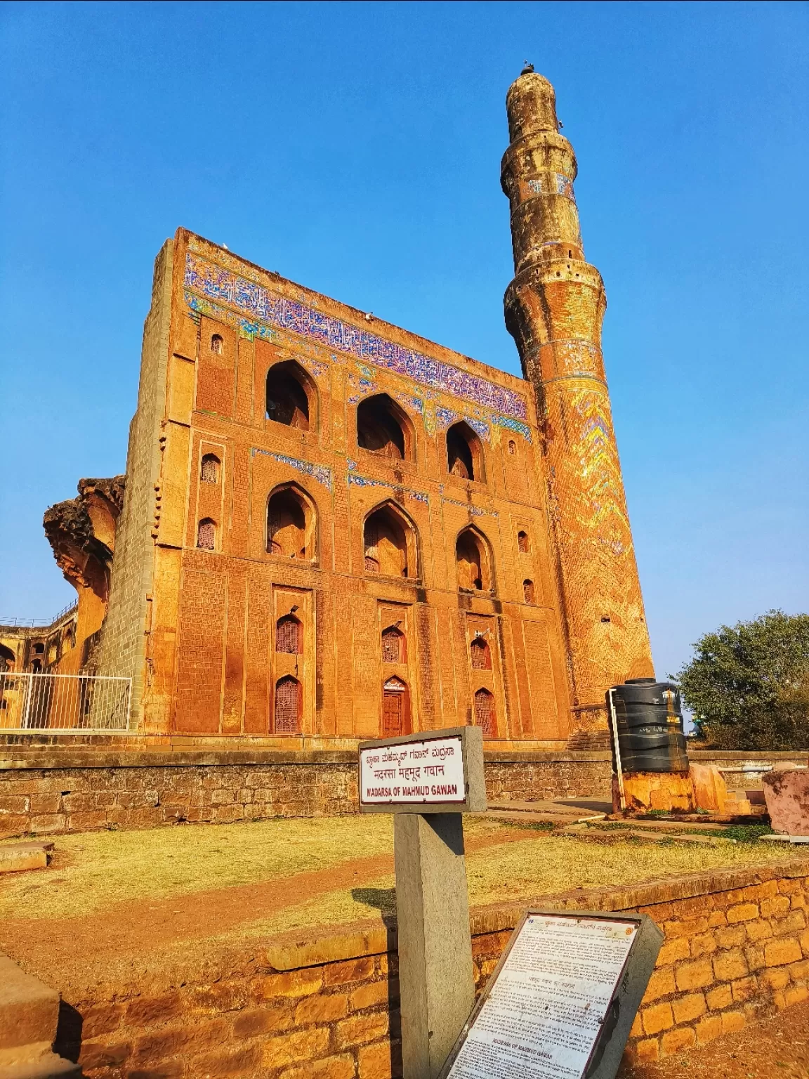 Photo of Mahmood Gawaan Masjid and Madarsa By Hemangi Narvekar