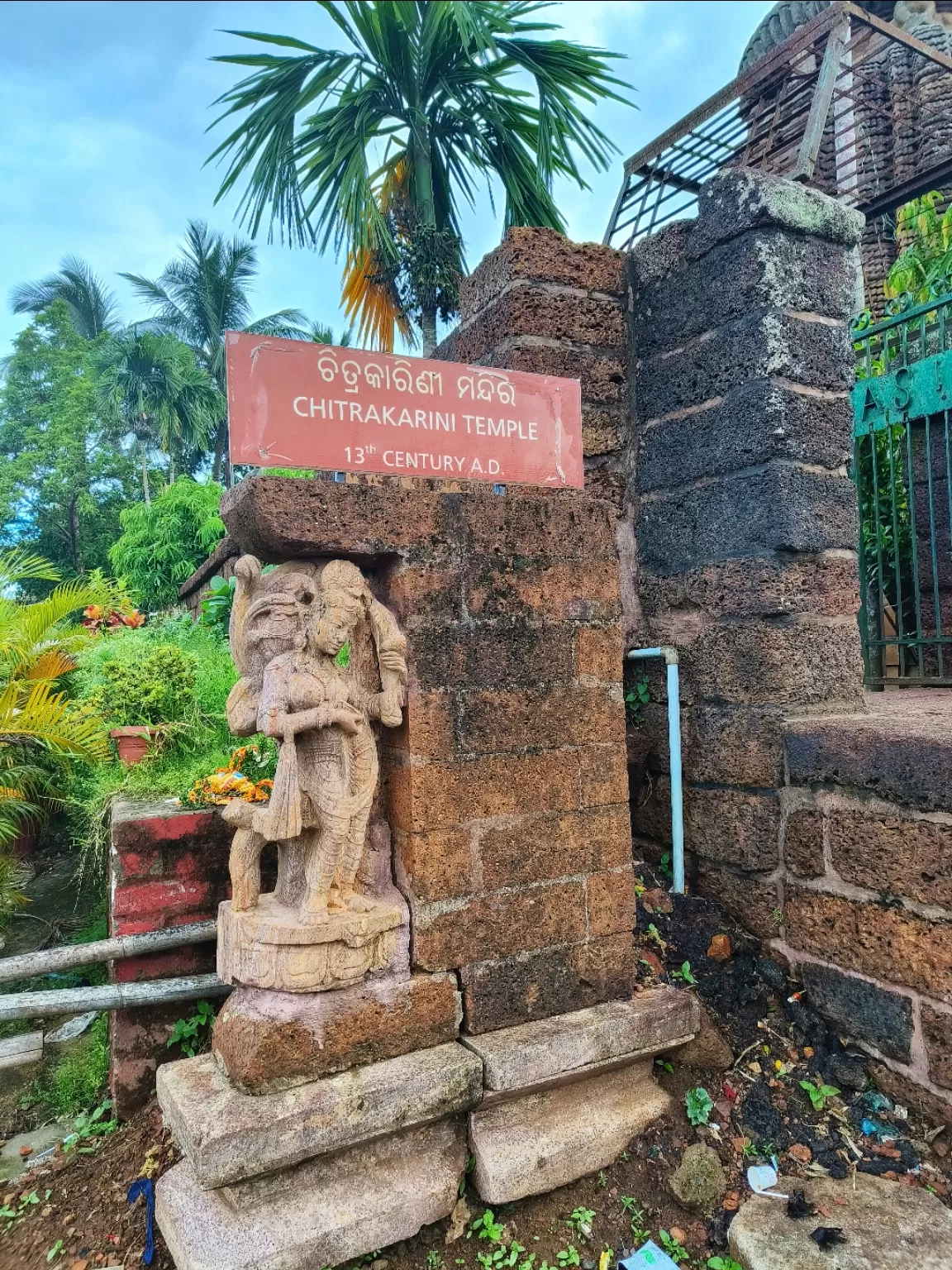 Photo of Lingaraj Temple Road By Hemangi Narvekar