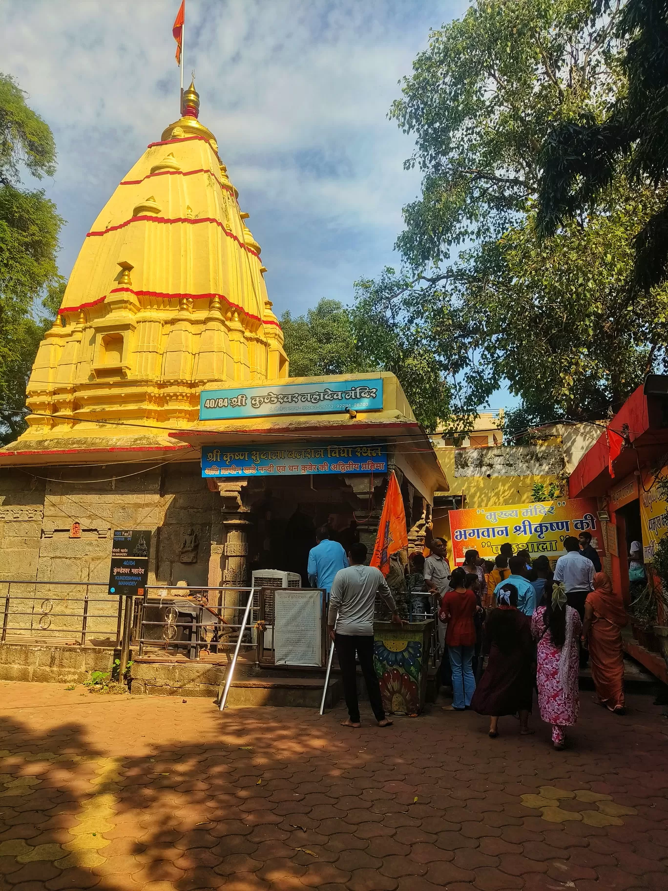 Photo of Maharishi Sandipani Ashram By Hemangi Narvekar