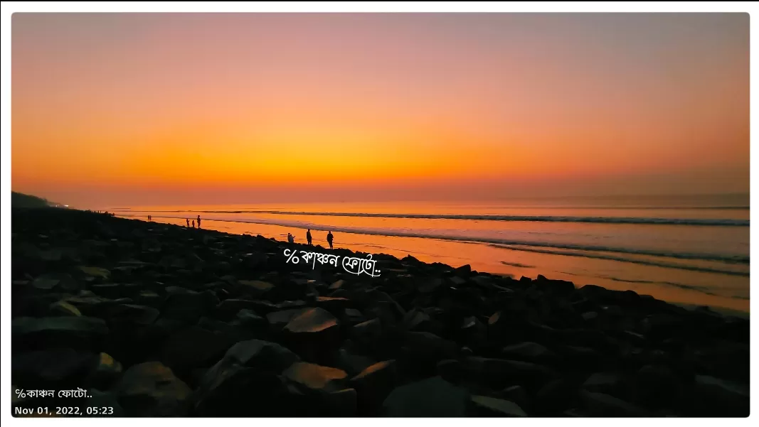 Photo of Digha By Kanchanjoy Dey (Dustu)