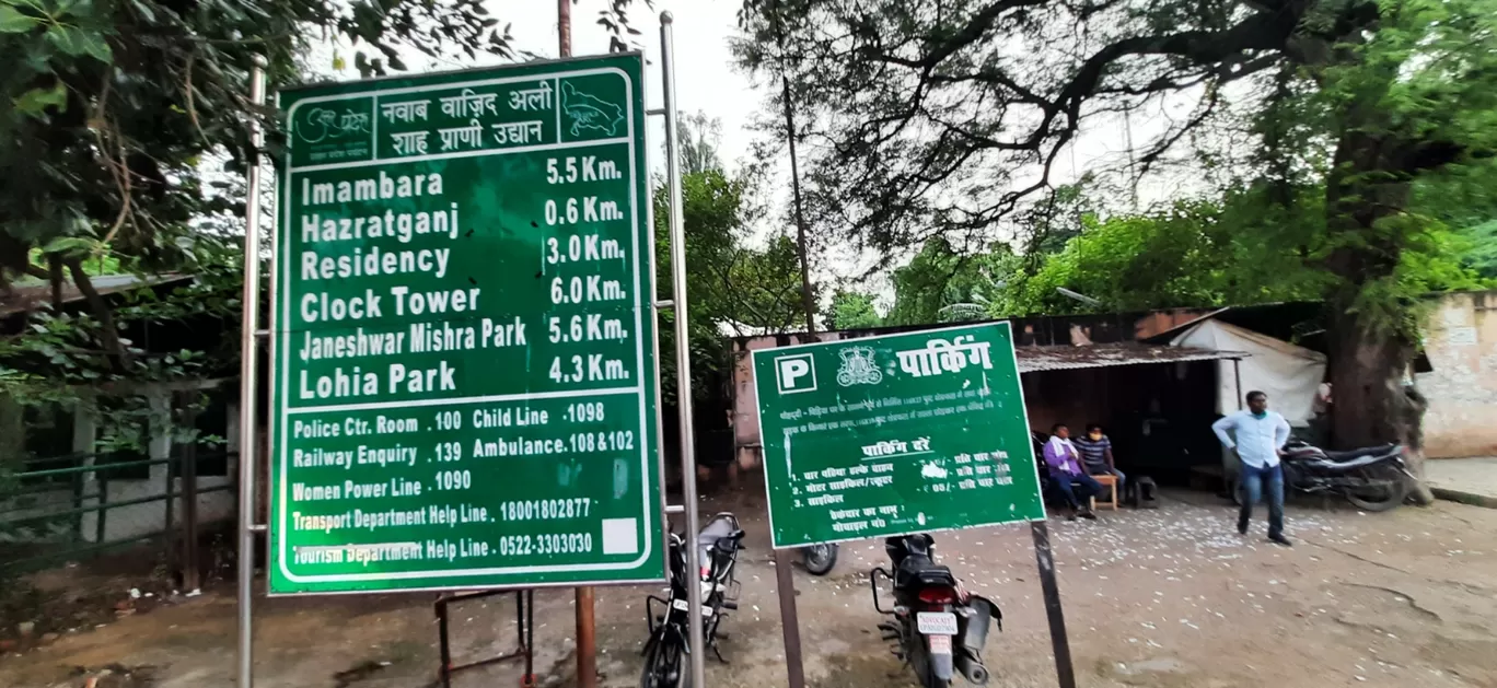 Photo of Nawab Wajid Ali Shah Zoological Garden By Roaming Mayank