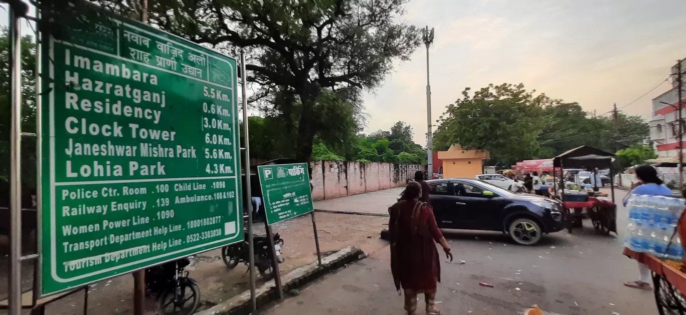 Photo of Nawab Wajid Ali Shah Zoological Garden By Roaming Mayank