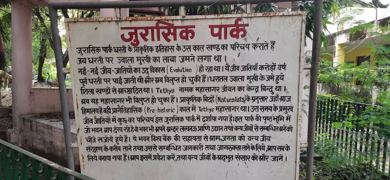 Photo of Nawab Wajid Ali Shah Zoological Garden By Roaming Mayank