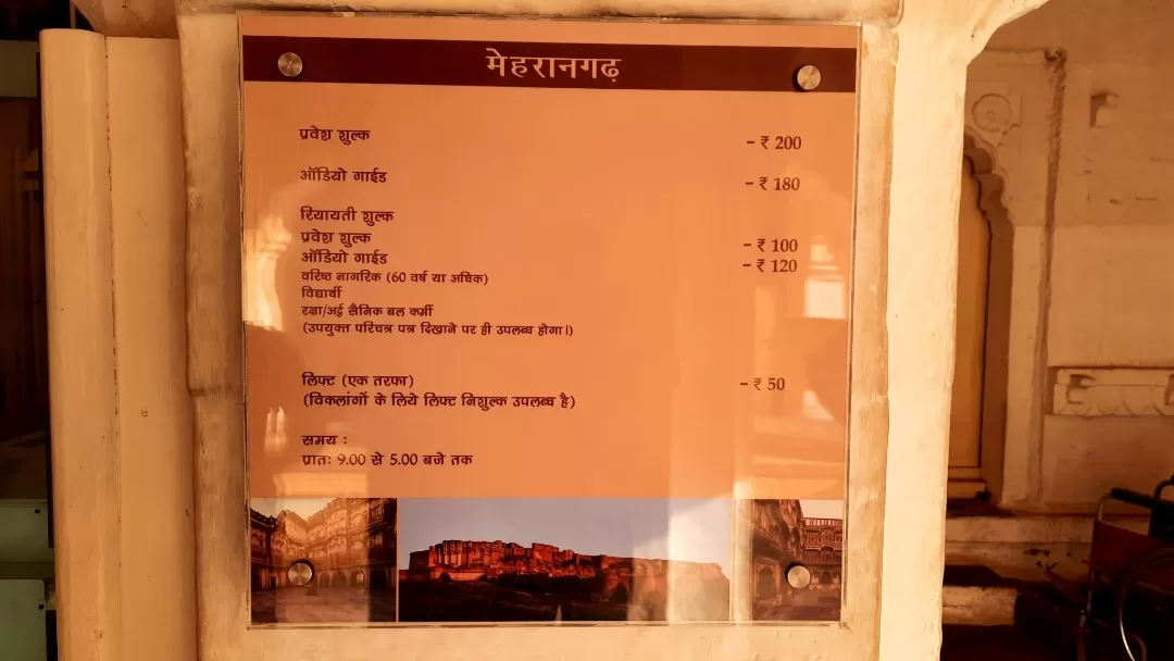 Photo of Mehrangarh Fort and Museum By Roaming Mayank