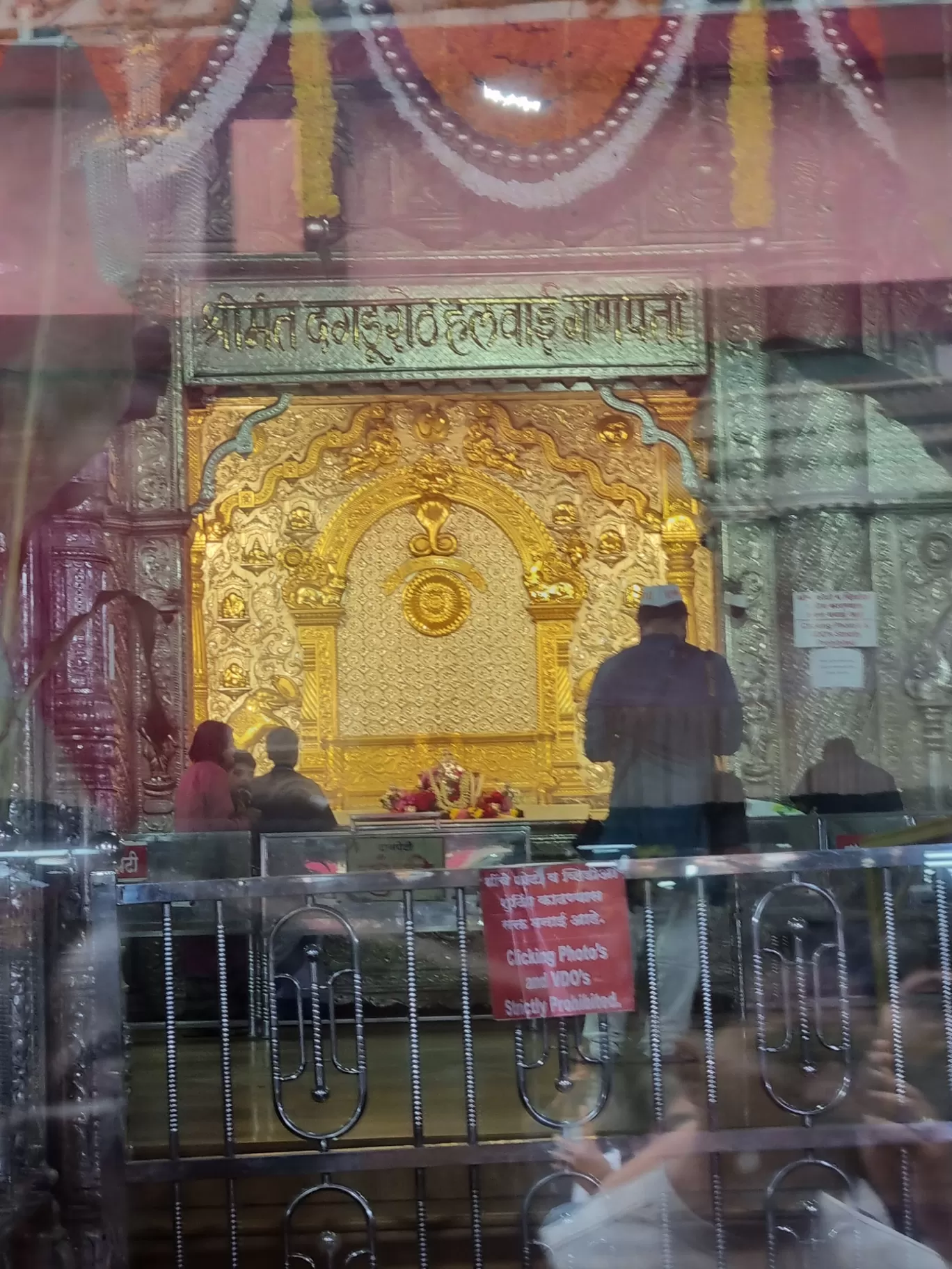 Photo of Dagdusheth Halwai Ganpati Mandir By shivam kayastha