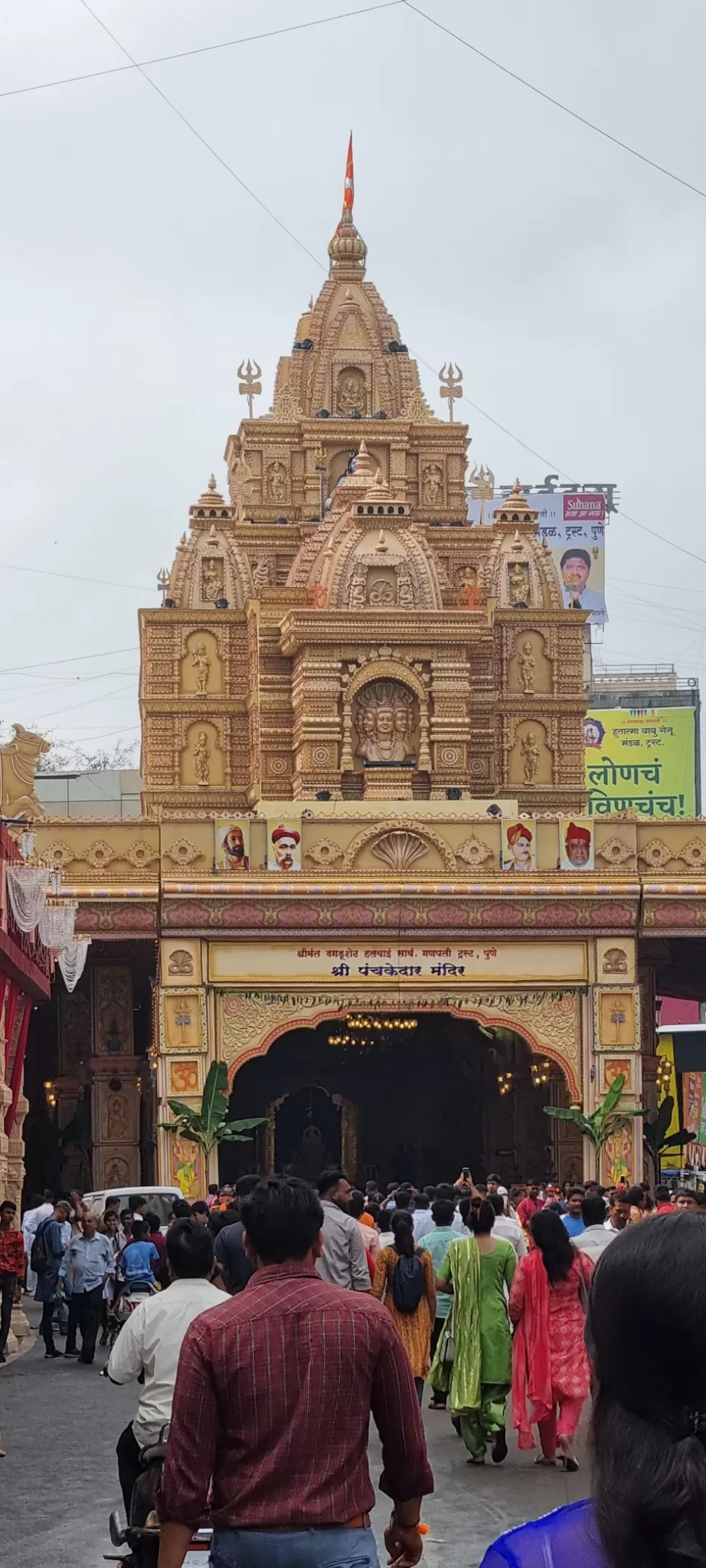 Photo of Dagdusheth Halwai Ganpati Mandir By shivam kayastha