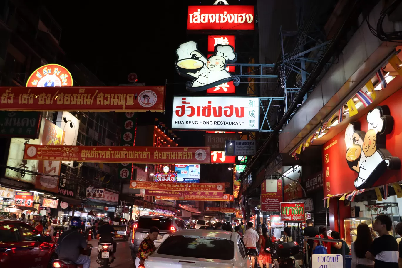 Photo of Yaowarat Road By SAHIL NAKRA