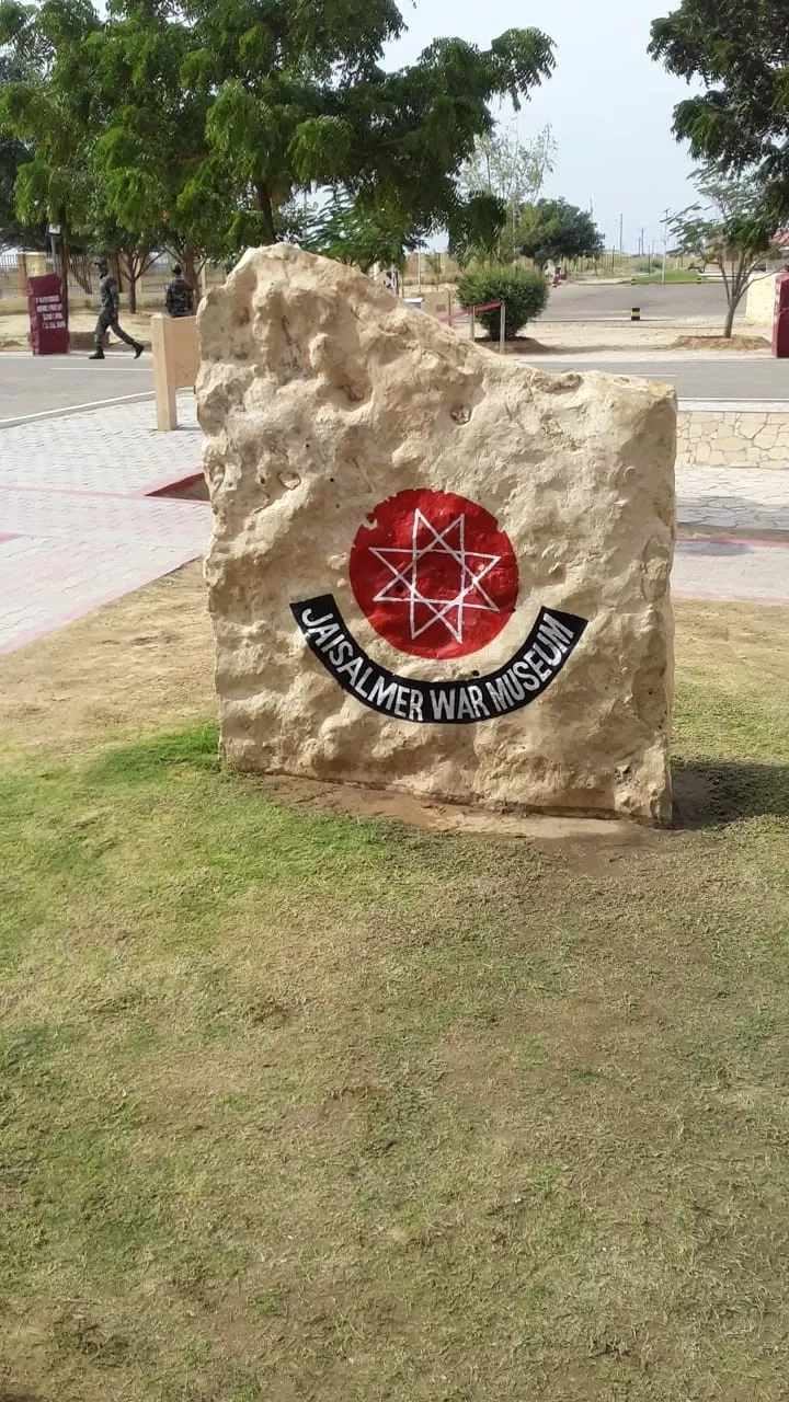 Photo of Jaisalmer War Museum By sunilkumar gehlot