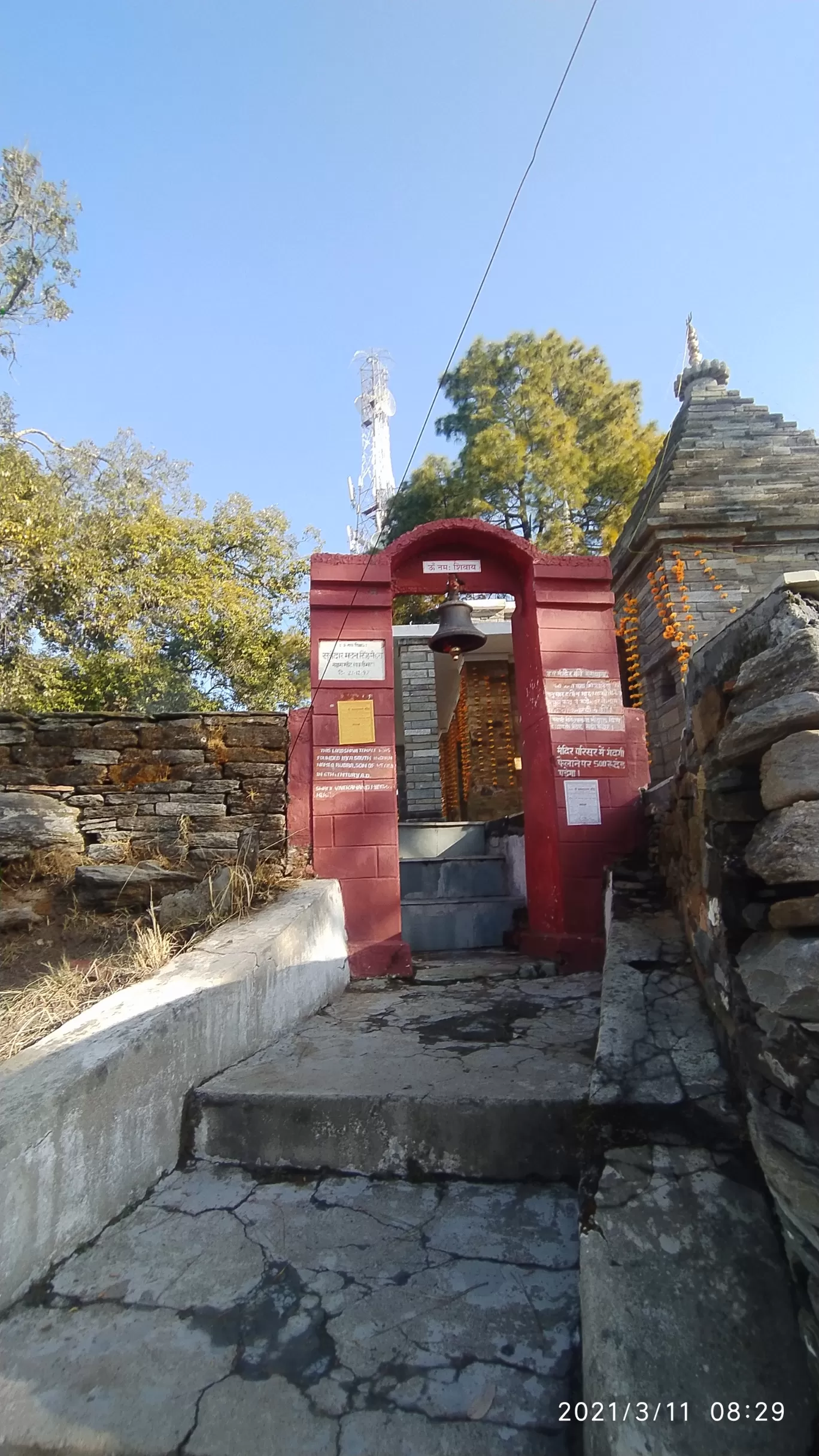 Photo of Kasar Devi Almora By Bisht Rock