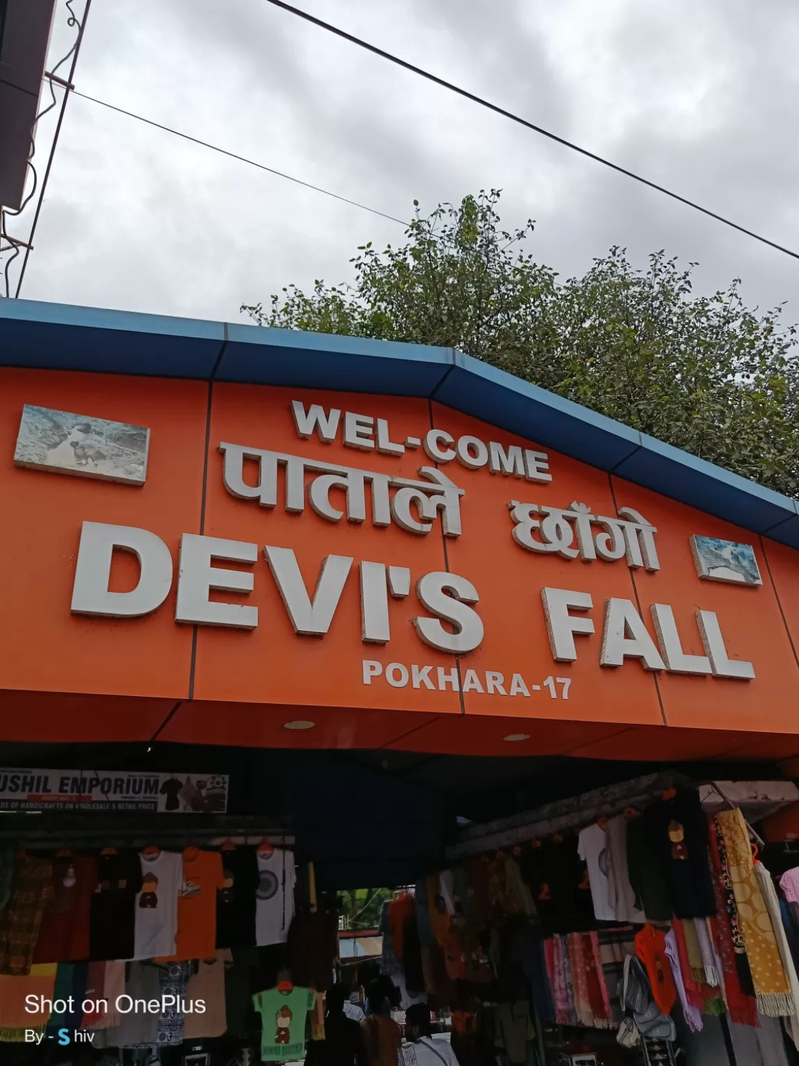 Photo of Devi's falls Pokhara By Shiv Sarle 
