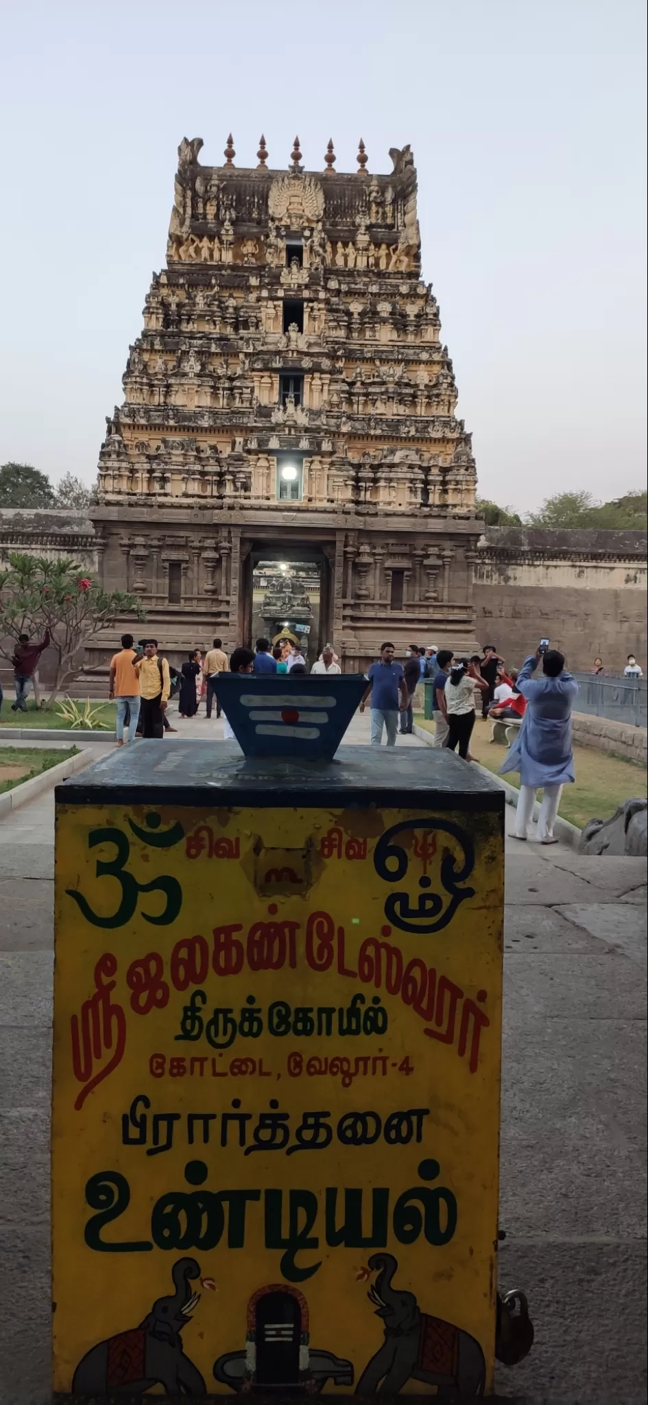 Photo of Vellore Fort By Nayan Kumar