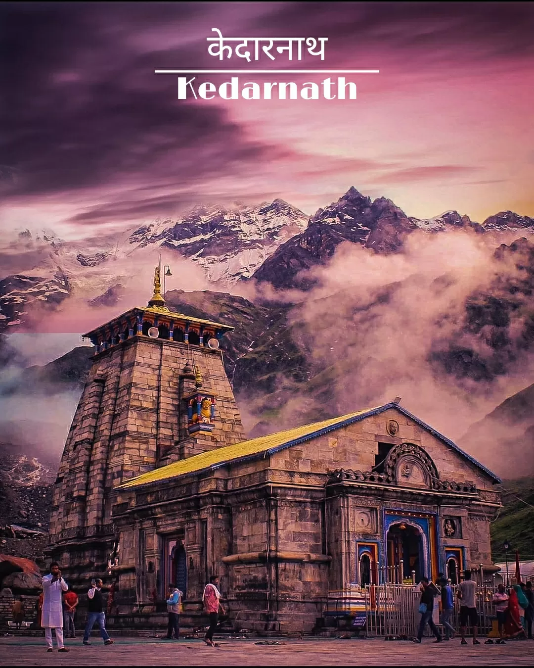 Photo of Kedarnath Temple By Mountain Goat Adventures
