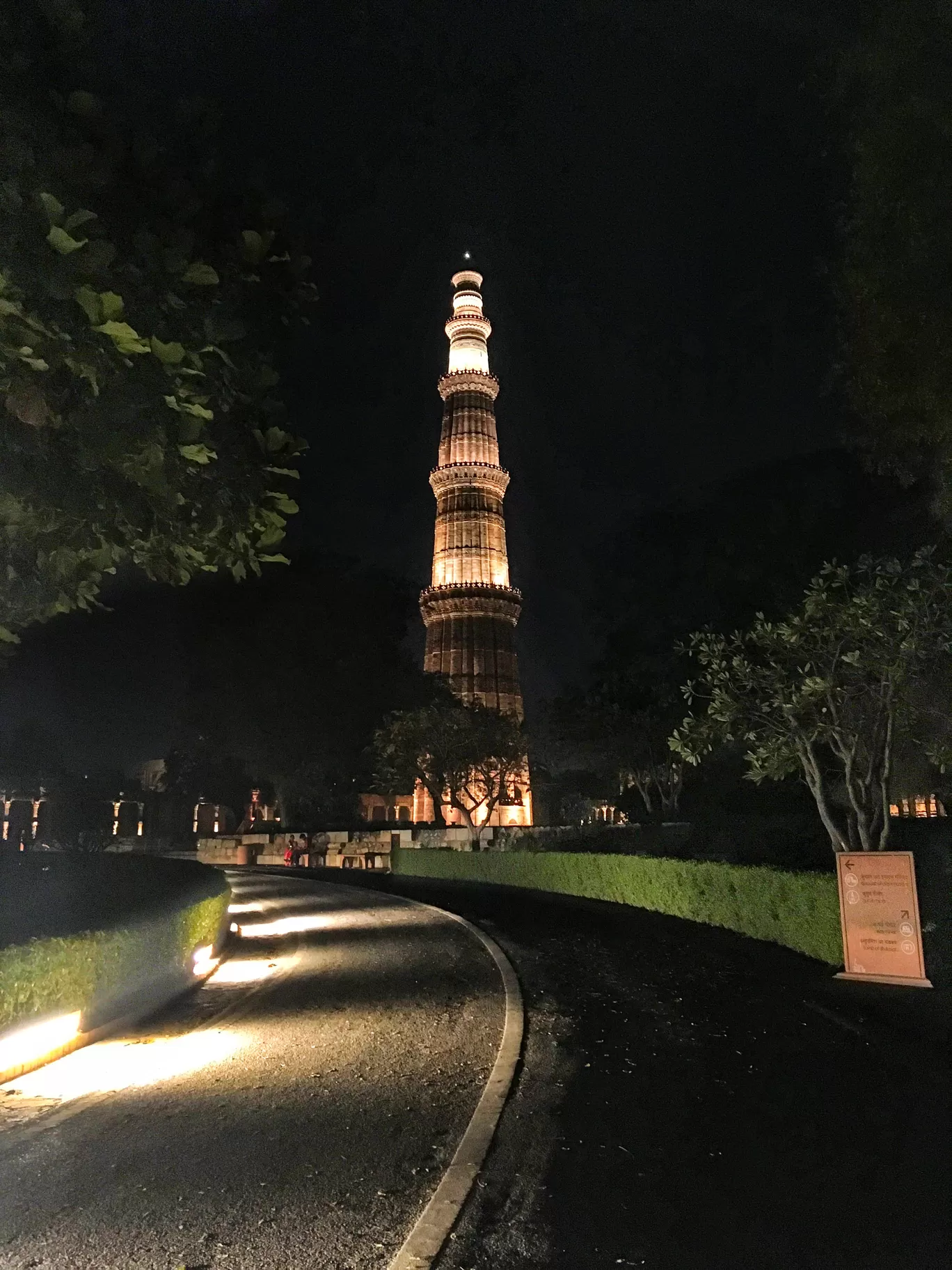 Photo of Qutub Minar By Mohammad Shoaib