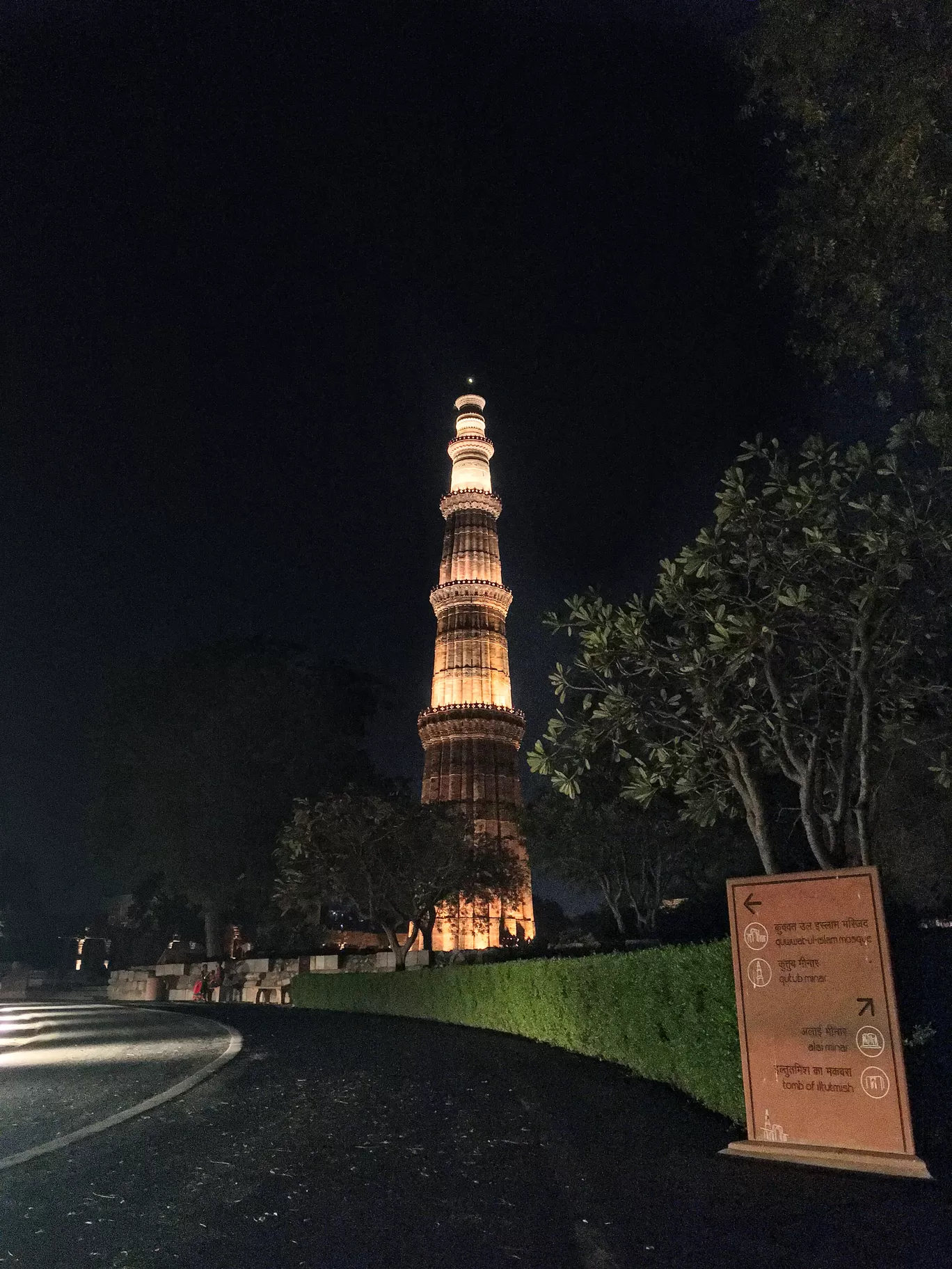Photo of Qutub Minar By Mohammad Shoaib
