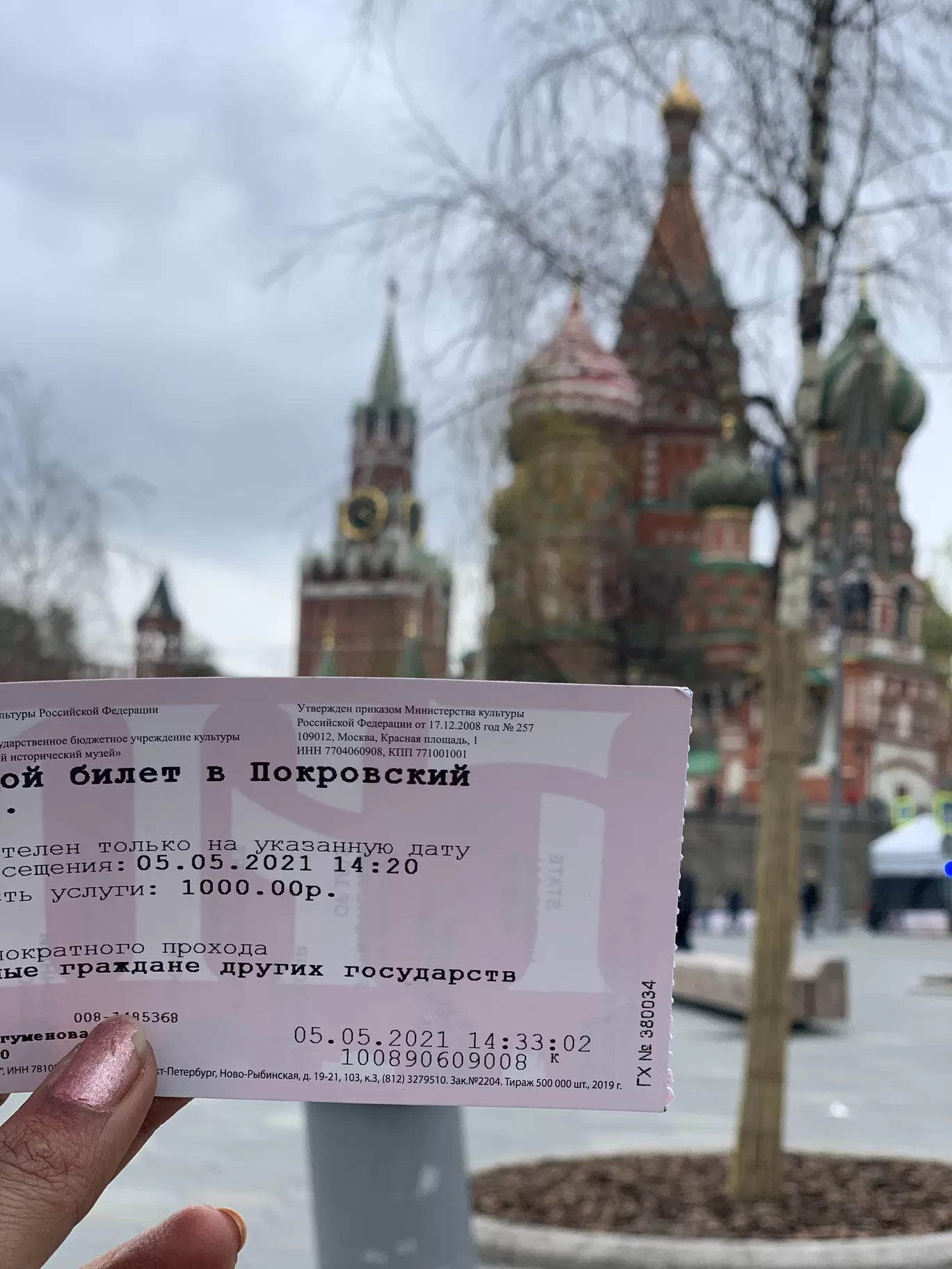 Photo of Moscow By Thegaudiyatraveller