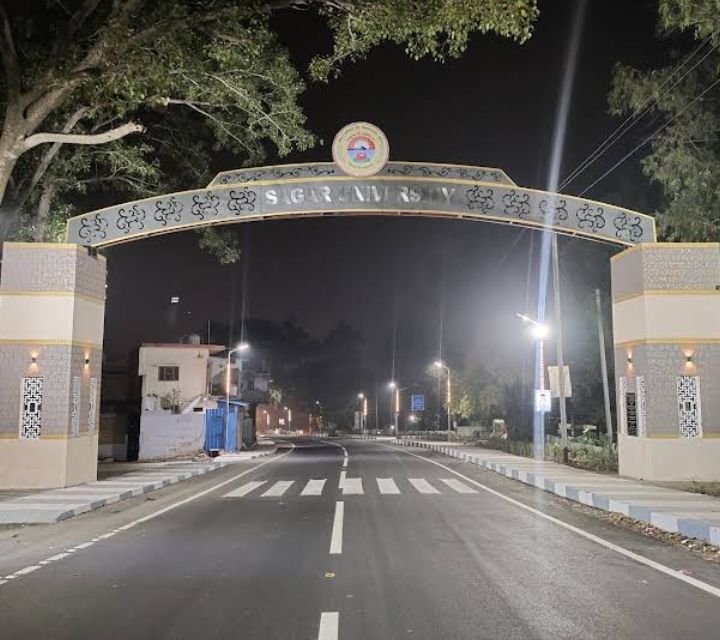 Photo of Dr. Harisingh Gour University By Neeraj Dwivedee