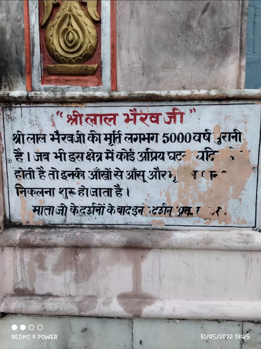 Photo of शक्तिपीठ श्री बज्रेश्वरी देवी मंदिर By Sachin walia 