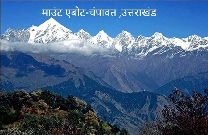 Photo of उत्तराखंड By Mukesh Kumar