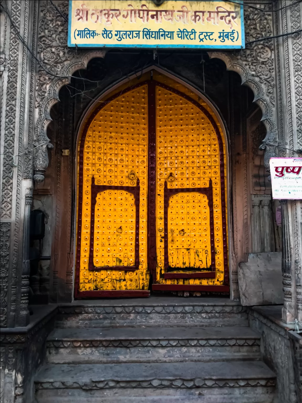 Photo of mathura vrindavan By Ajit Rathore