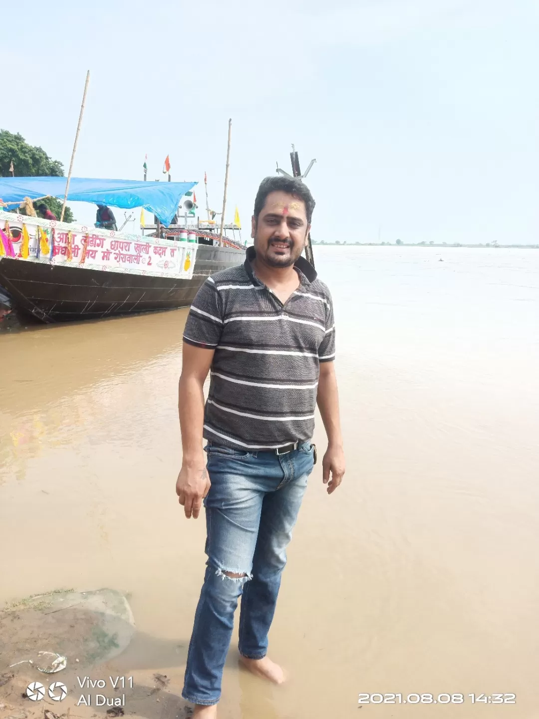 Photo of Chapra By Vinay Kumar Giri