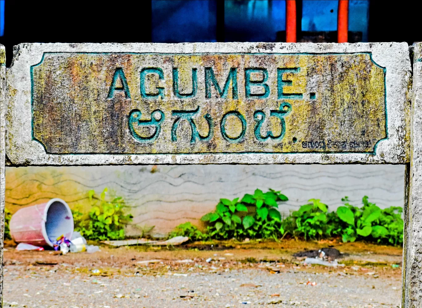 Photo of Agumbe Bus Stand By Sri