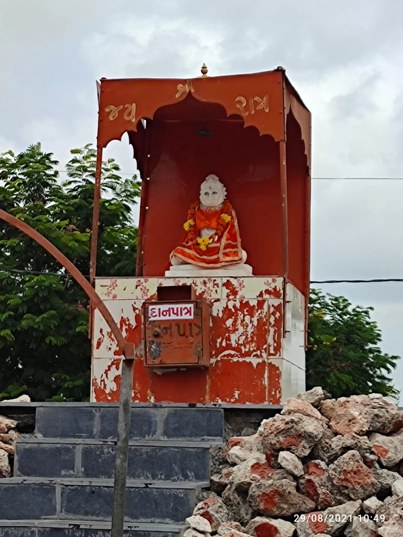 Photo of Shanidev Temple By Shivani Abhani