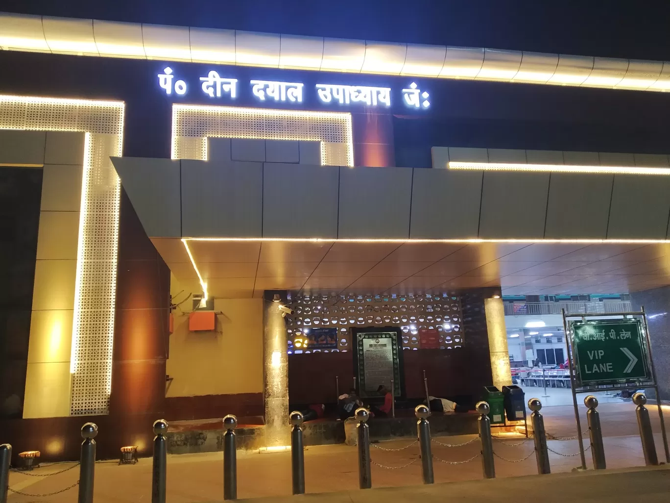Photo of Mughalsarai By vishal yadav