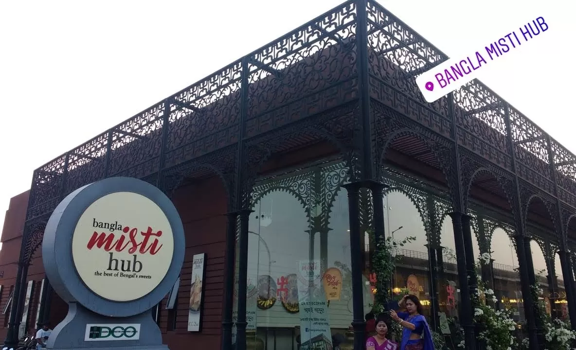 Photo of Kolkata By vishal yadav