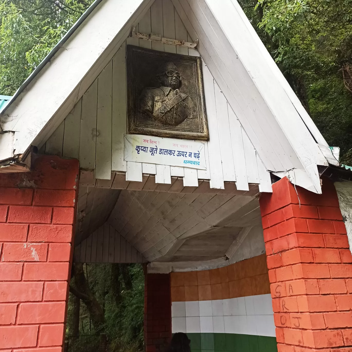 Photo of Dalhousie By Goyal Shyam