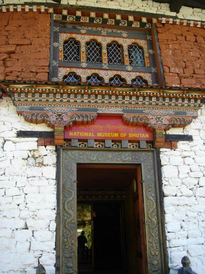 Photo of National Museum of Bhutan By 𝔑𝔦𝔱𝔦𝔫 𝔎𝔲𝔪𝔞𝔯 𝔓𝔯𝔞𝔧𝔞𝔭𝔞𝔱𝔦