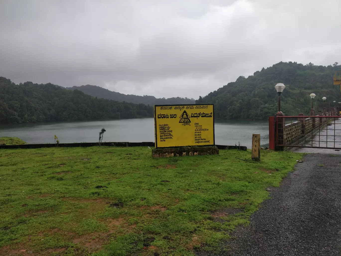 Photo of Hulikal Ghat By pandu gowda