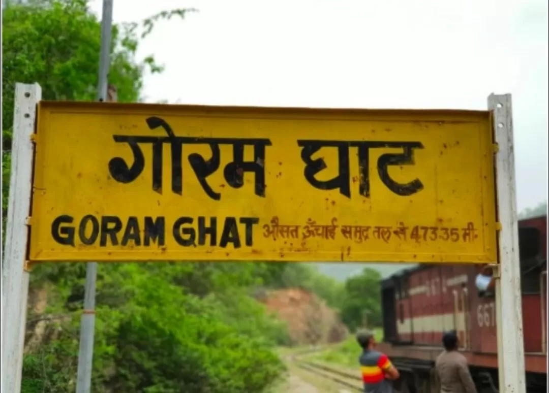 Photo of Goram Ghat By Kamal(earthmover)