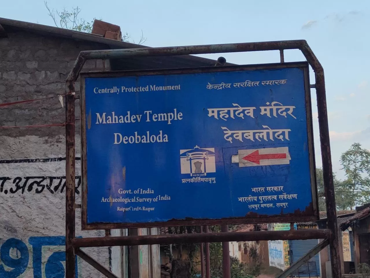 Photo of Shiva Mandir Deobaloda By Jigyasha Gupta 