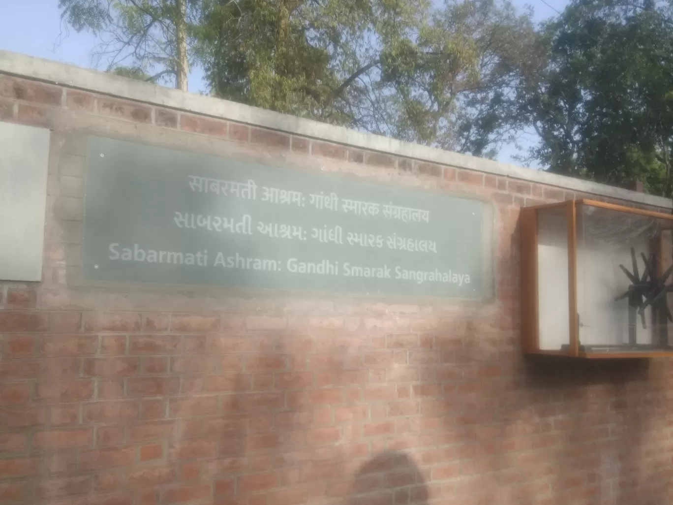 Photo of Sabarmati Ashram By Rishi Hemdev