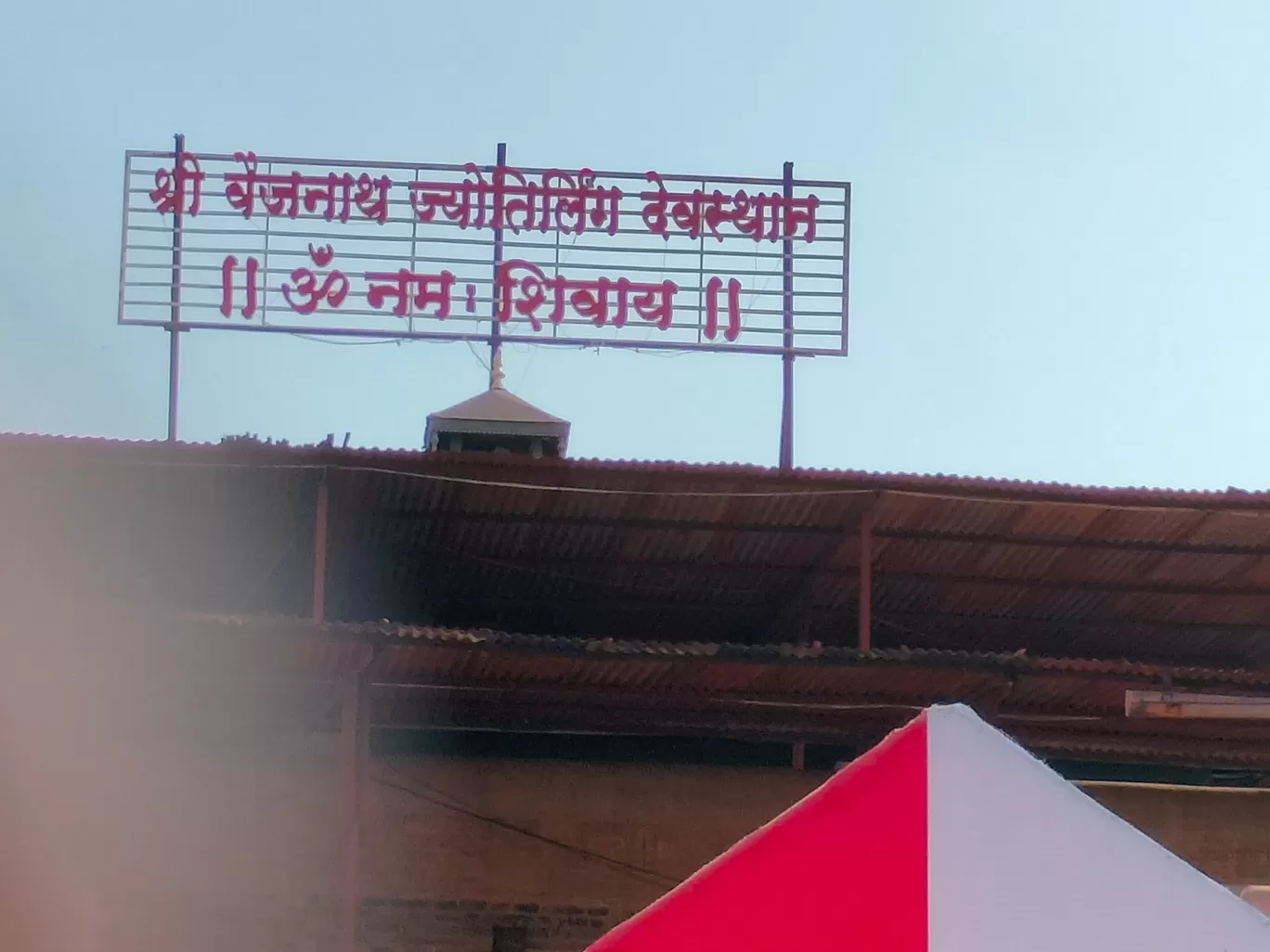Photo of Parli Vaijnath By Rishi Hemdev