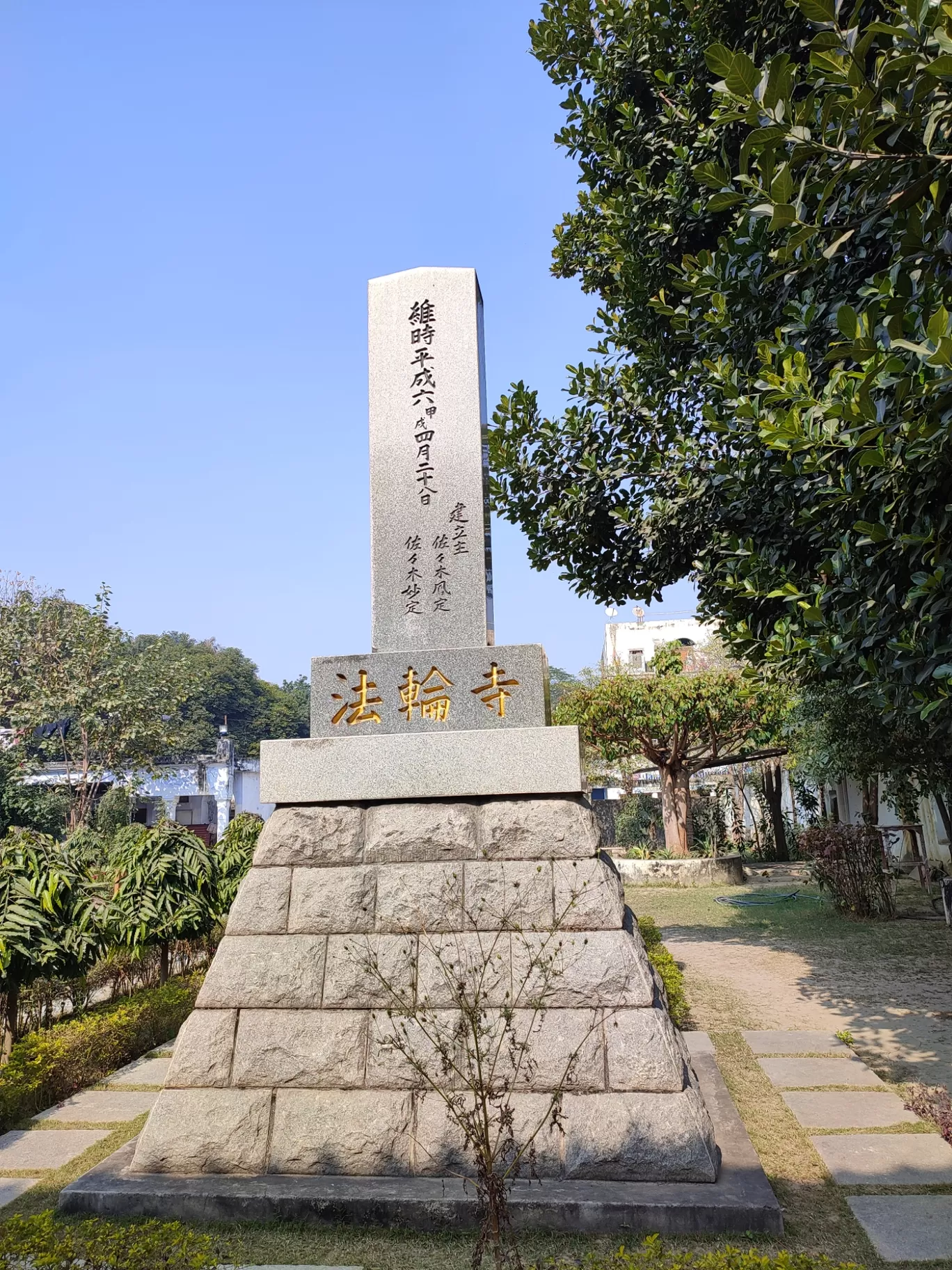 Photo of Japanese Temple By Vinit Yashwant Singh