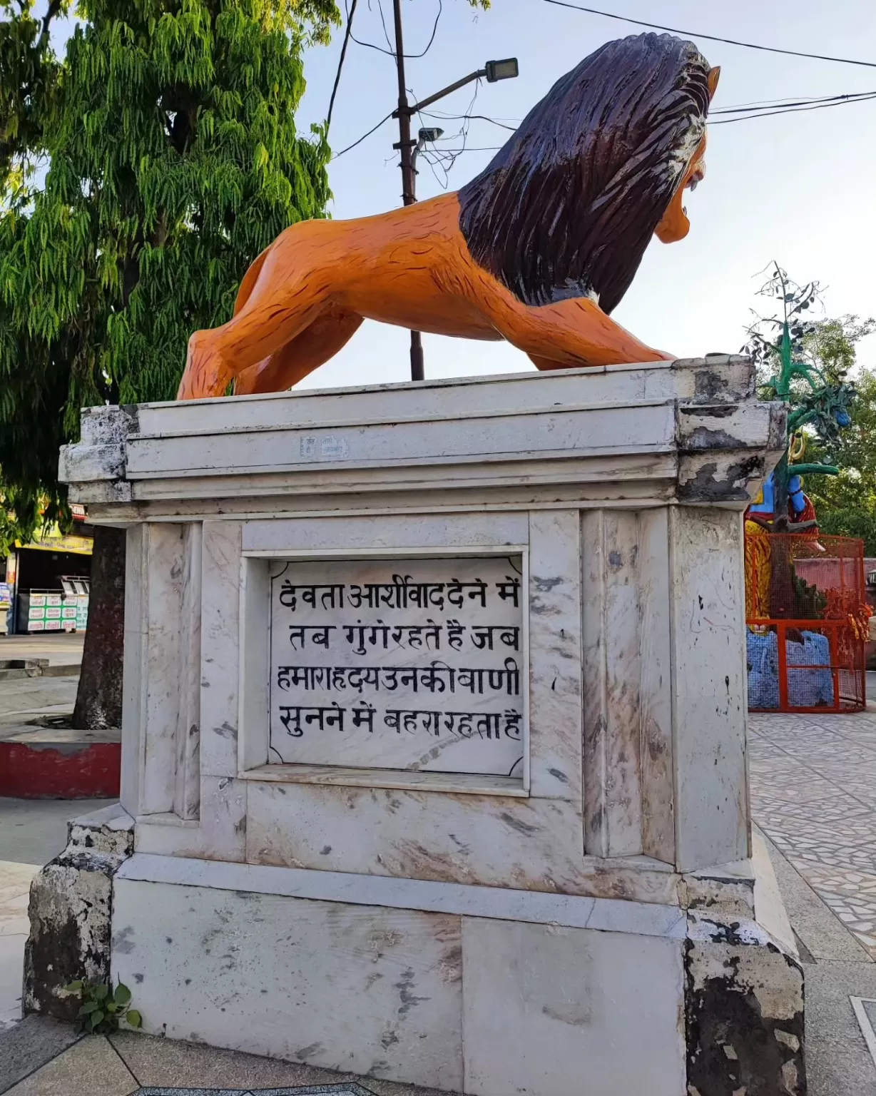 Photo of Daksh prajapati Temple By Vinit Yashwant Singh