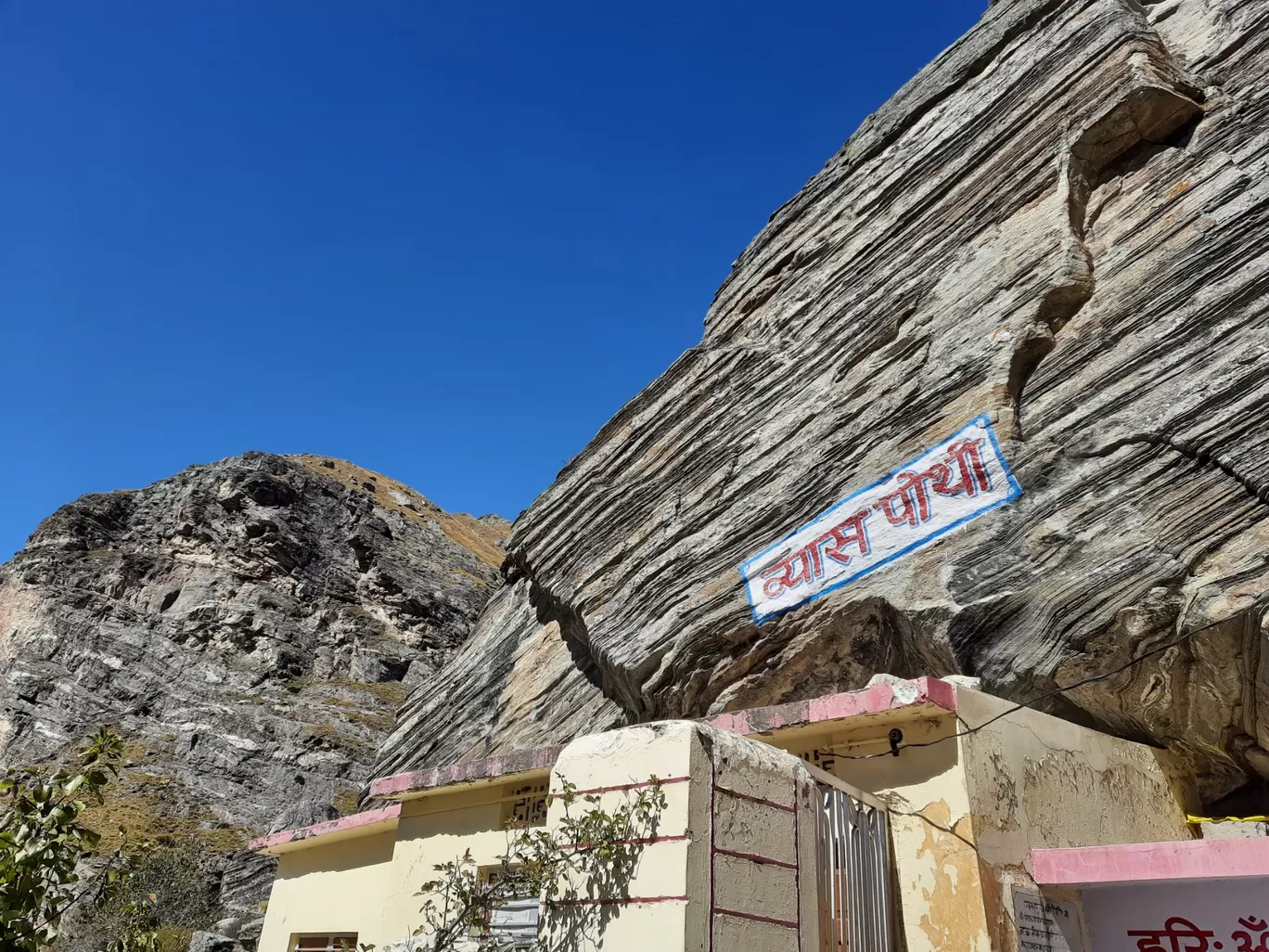 Photo of Vyas Gufa By Sumeet Y Singh