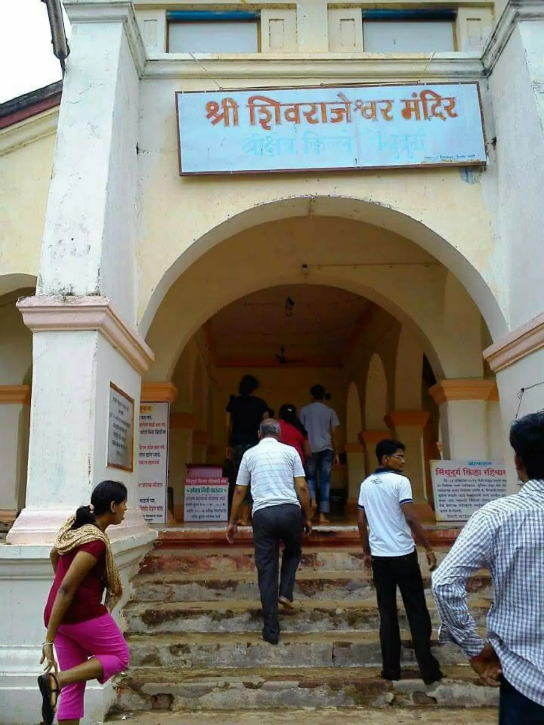 Photo of Sindhudurg By Sonali Panagale