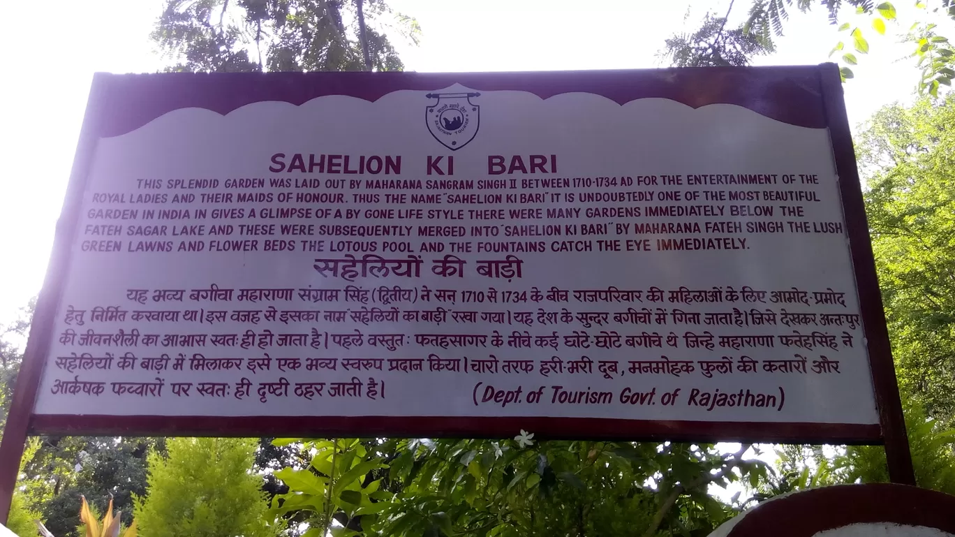 Photo of Saheliyon ki Bari By Sonali Panagale